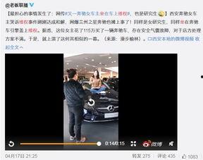 女子爆料房东视频播放,房东视频播放事件引发热议